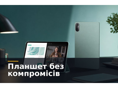 Як вибрати планшет для роботи, навчання і розваг