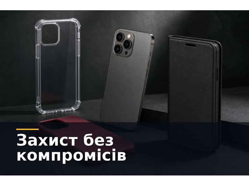 Який чохол краще захищає смартфон: накладка, силікон чи книжка
