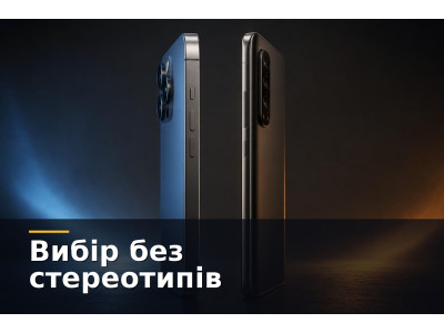iPhone чи Samsung — що вибрати: практичне порівняння