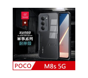 Чохли на Xiaomi POCO M8s 5G