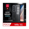 Чохли на Xiaomi POCO M8s 5G