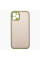 Чехол Matte case для iPhone 12 Pro Max Green