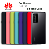 Чехол Silicone Case для Huawei P40 Pro (2020)
