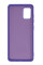 Силиконовый чехол для Samsung A51 Silicone Case Full Ultraviolet