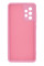 Силиконовый чехол для Samsung A52/A52s Silicone Case Full Light Pink