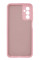 Силиконовый чехол для Samsung M13/M23 Silicone Case Full Pink Sand