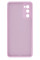 Силиконовый чехол для Samsung S20 FE Silicone Case Full Blueberry