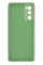 Силиконовый чехол для Samsung S20 FE Silicone Case Full Mint