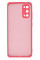 Силиконовый чехол для Samsung S20 Silicone Case Full Coral