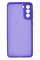 Силіконовий чохол для Samsung S21 Plus Silicone Case Full Ultraviolet