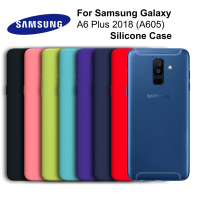 Чехол Silicone Case для Samsung A605/A6 Plus (2018)