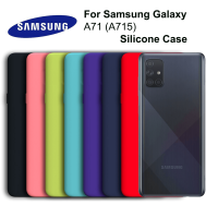 Чехол Silicone Case для Samsung A71 (2020)