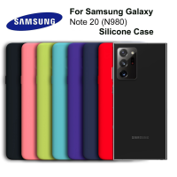Чохол Silicone Case для Samsung Note 20 Ultra (2020)