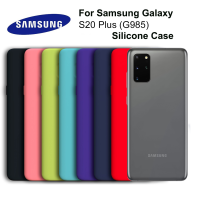 Чохол Silicone Case для Samsung S20 Plus (2020)