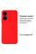 Силиконовый чехол для Xiaomi Redmi 13C/Poco C65 Silicone Case Full Red