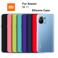 Чехол Silicone Case для Xiaomi Mi 11 (2020)