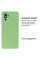 Силіконовий чохол для Xiaomi Redmi Note 10/10s/Poco M5s Silicone Case Full Mint