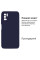 Силиконовый чехол для Xiaomi Redmi Note 10 5G Silicone Case Full Dark Blue