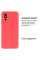 Силіконовий чохол для Xiaomi Redmi Note 10 Pro Silicone Case Full Coral