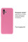 Силиконовый чехол для Xiaomi Redmi Note 10 Pro Silicone Case Full Light Pink