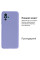 Силіконовий чохол для Xiaomi Redmi Note 10 Pro Silicone Case Full Light Purple