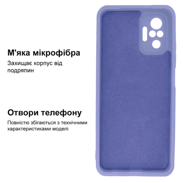 Силіконовий чохол для Xiaomi Redmi Note 10 Pro Silicone Case Full Light Purple