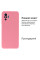 Силиконовый чехол для Xiaomi Redmi Note 10 Pro Silicone Case Full Pink