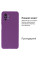 Силіконовий чохол для Xiaomi Redmi Note 10 Pro Silicone Case Full Purple
