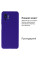 Силиконовый чехол для Xiaomi Redmi Note 10 Pro Silicone Case Full Ultraviolet
