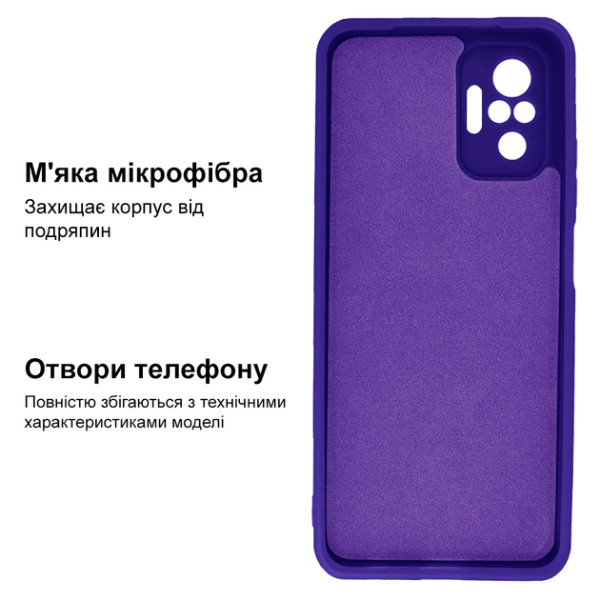 Силиконовый чехол для Xiaomi Redmi Note 10 Pro Silicone Case Full Ultraviolet