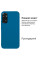 Силиконовый чехол для Xiaomi Redmi Note 11/11s Silicone Case Full Blue Horizon