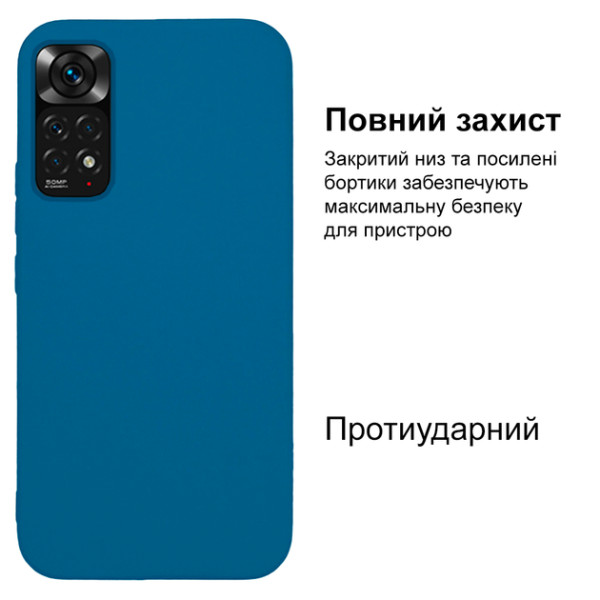 Силиконовый чехол для Xiaomi Redmi Note 11/11s Silicone Case Full Blue Horizon