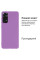 Силіконовий чохол для Xiaomi Redmi Note 11/11s Silicone Case Full Blueberry
