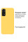 Силіконовий чохол для Xiaomi Redmi Note 11/11s Silicone Case Full Lemonade