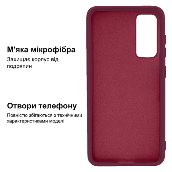 Силиконовый чехол для Xiaomi Redmi Note 11/11s Silicone Case Full Marsala
