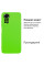 Силіконовий чохол для Xiaomi Redmi Note 11/11s Silicone Case Full Neon Green