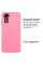 Силиконовый чехол для Xiaomi Redmi Note 11/11s Silicone Case Full Pink