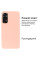 Силіконовий чохол для Xiaomi Redmi Note 11/11s Silicone Case Full Pink Sand