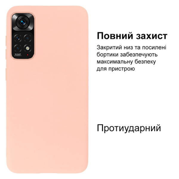 Силіконовий чохол для Xiaomi Redmi Note 11/11s Silicone Case Full Pink Sand