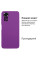 Силіконовий чохол для Xiaomi Redmi Note 11/11s Silicone Case Full Purple
