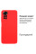 Силіконовий чохол для Xiaomi Redmi Note 11/11s Silicone Case Full Red