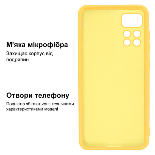 Силіконовий чохол для Xiaomi Redmi Note 11 Pro Plus 5G Silicone Case Full Lemonade