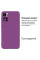 Силіконовий чохол для Xiaomi Redmi Note 11 Pro Plus 5G Silicone Case Full Purple