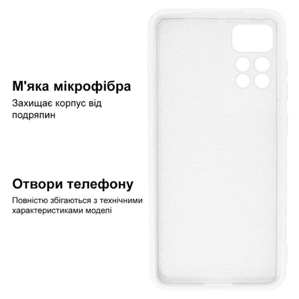 Силіконовий чохол для Xiaomi Redmi Note 11 Pro Plus 5G Silicone Case Full White