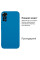 Силіконовий чохол для Xiaomi Redmi Note 11 Pro Silicone Case Full Azure