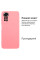 Силіконовий чохол для Xiaomi Redmi Note 11 Pro Silicone Case Full Light Pink