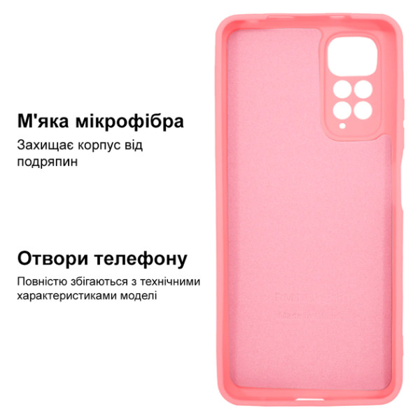 Силіконовий чохол для Xiaomi Redmi Note 11 Pro Silicone Case Full Light Pink