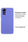 Силіконовий чохол для Xiaomi Redmi Note 11 Pro Silicone Case Full Light Purple