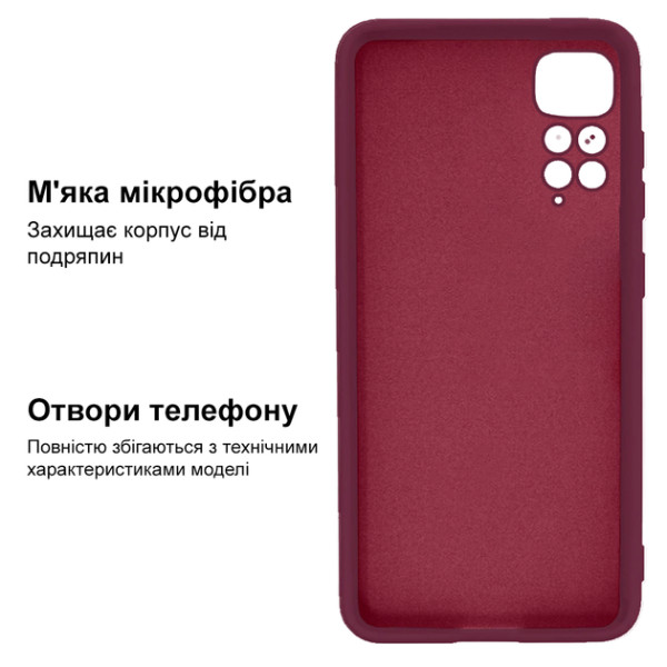 Силіконовий чохол для Xiaomi Redmi Note 11 Pro Silicone Case Full Marsala