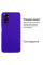 Силиконовый чехол для Xiaomi Redmi Note 11 Pro Silicone Case Full Ultraviolet